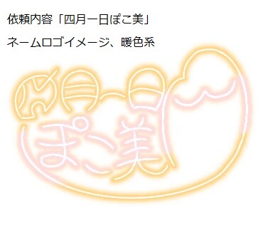 有料グッズ使用◎！配信者用オリジナルサイン作ります バリエーション豊富なデザインであなたの個性を表します イメージ3