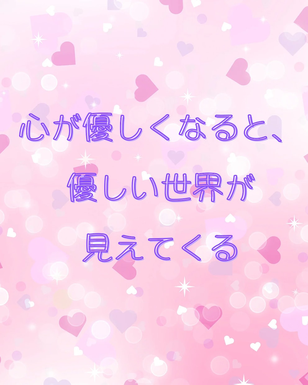 毎月の指針を知りたい方へ月報をお届けします 今月のあなたに必要なメッセージラッキーカラーなどもお知らせ イメージ2