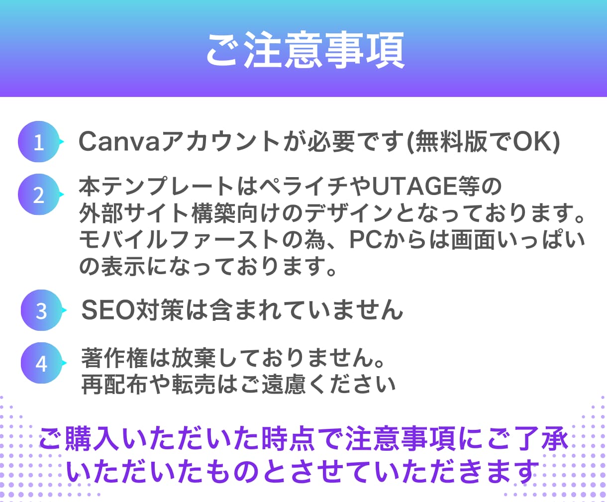 Canva無料版もOK！LPテンプレート販売します 【外部サイト構築用】エステサロン向け・編集マニュアル付き イメージ2