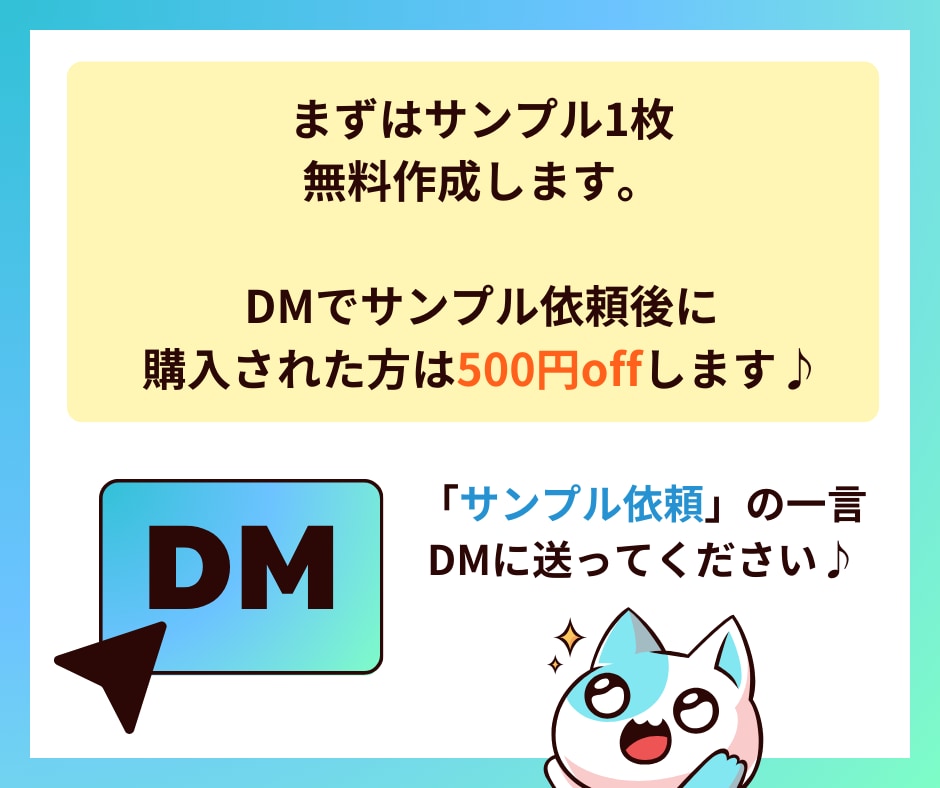 離脱回避!!超シンプルに伝わる図解作成します 記事の図解依頼増‼︎【引き寄せる＋行動】を促すSNSブログへ イメージ8