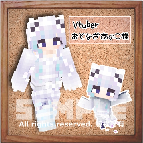 ポーズ素材付き◆マイクラスキンを制作いたします Vtuberさんなどサムネを制作する活動者様にお勧め♪ イメージ6