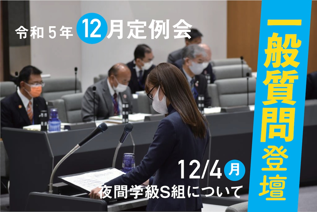 選挙ポスターやパンフレットをデザインします 戦略的にデザインを考えて形にしていくデザインチームがサポート イメージ3