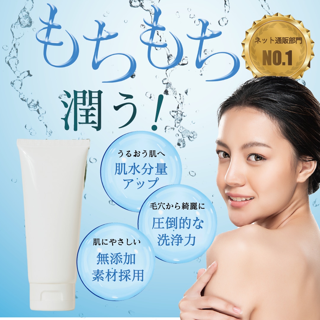 働く20代女性に刺さるバナーを作成いたします 20代女性デザイナーが等身大に立って作成いたします！ イメージ2