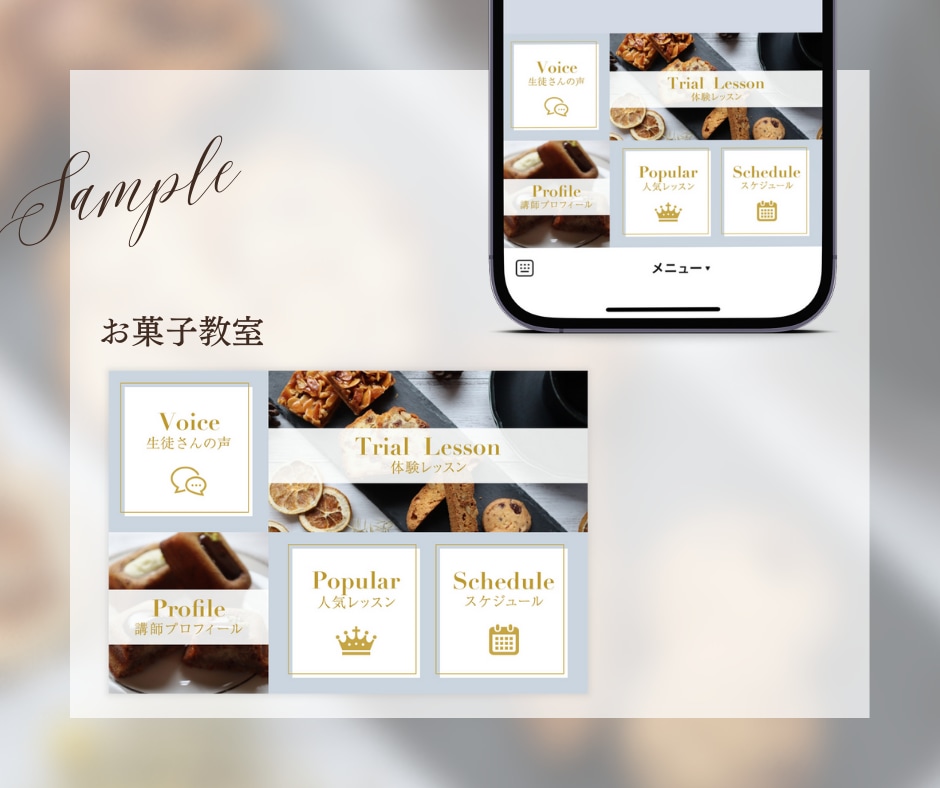 イラスト入りのLINEリッチメニュー作ります 優しいデザイン＆設置マニュアルプレゼント イメージ5