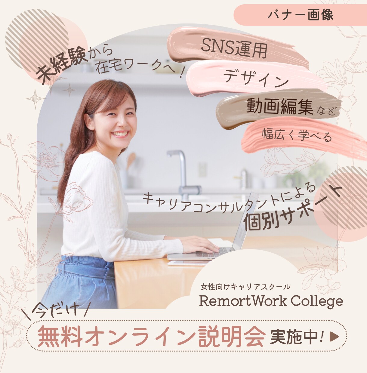 お求めの画像を制作いたします 理想のオリジナル画像を女性デザイナーが叶えます！ イメージ8