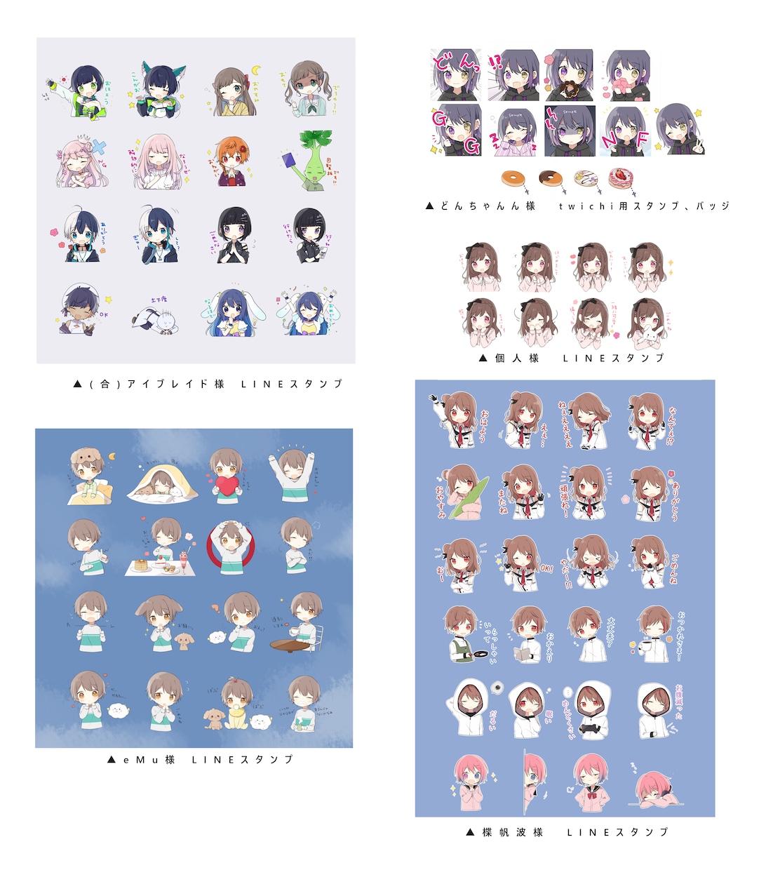 男性も女性も描けます☆　いろんなイラスト描きます 可愛い系やさわやかカッコいい系など イメージ3