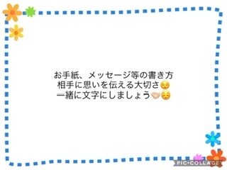 お手紙でお気持ち伝えます お手紙は相手に真剣さを伝える最大のツール！ イメージ1