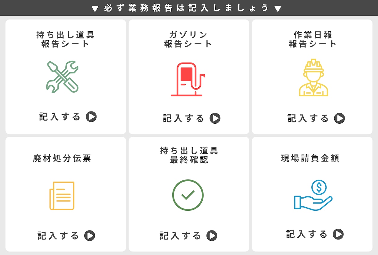 LINEリッチメニュー作成します 思わずポチっとしたくなるメニューを イメージ2