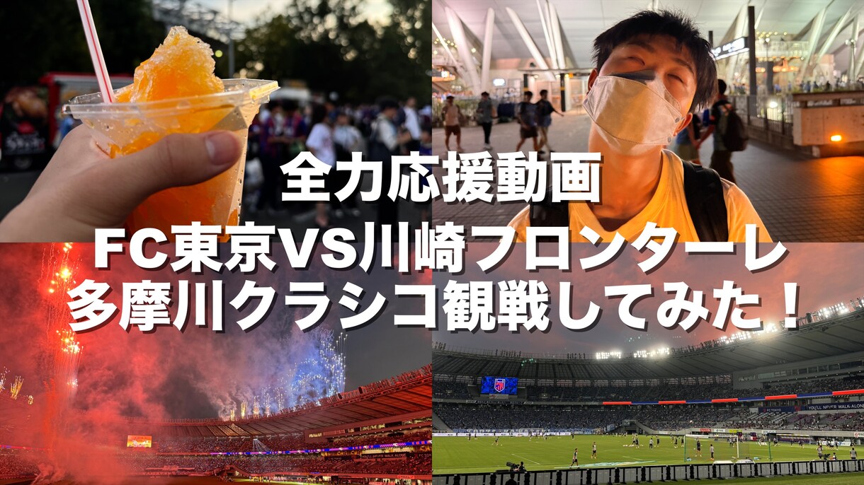写真を4枚使ったVlog風のサムネイルを作ります YouTubeで使えるVlogサムネ！ イメージ2