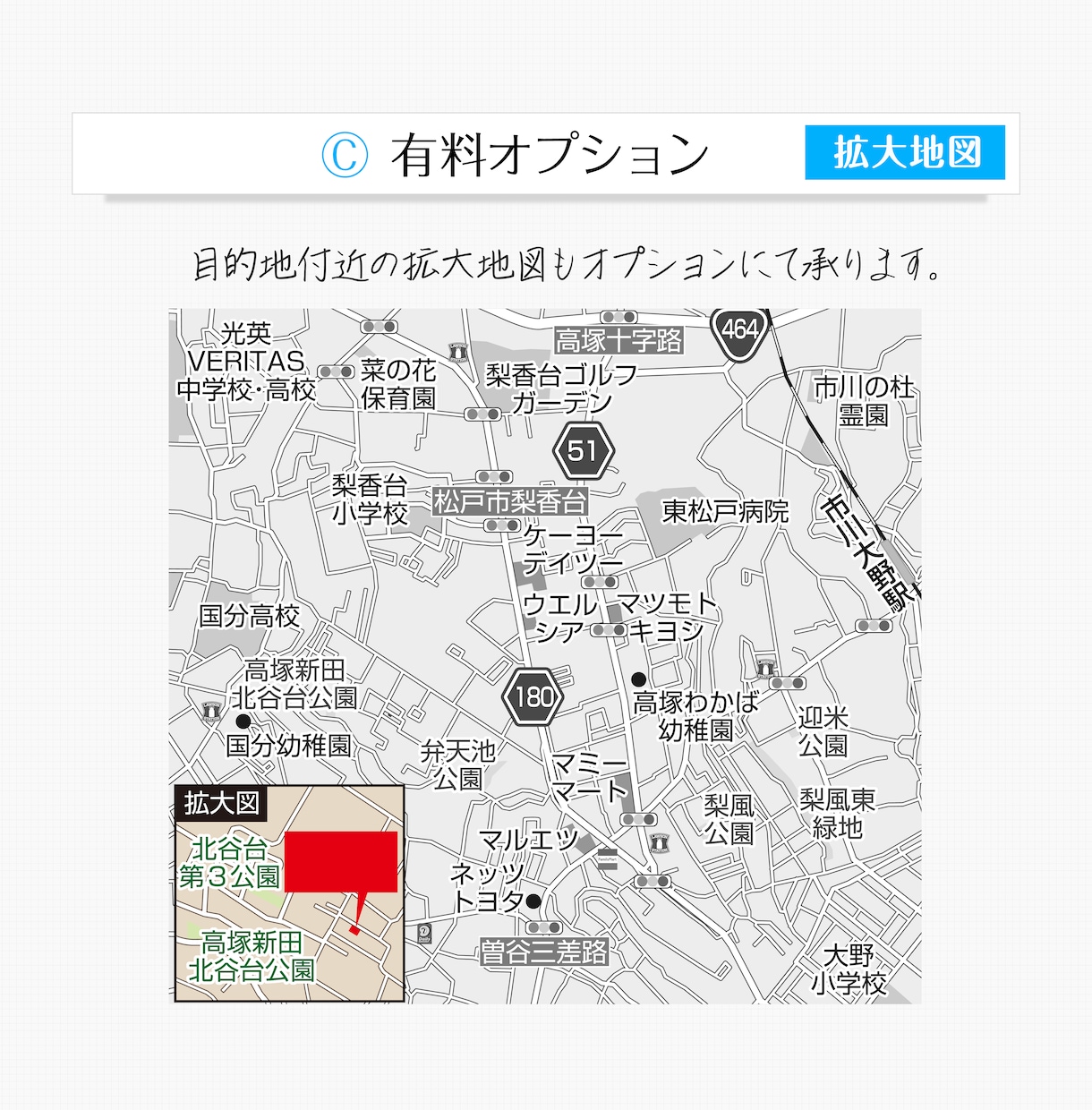 正確無比☆地図専任スタッフが作成します 見やすさ重視で「年間100件以上」の制作実績 イメージ4