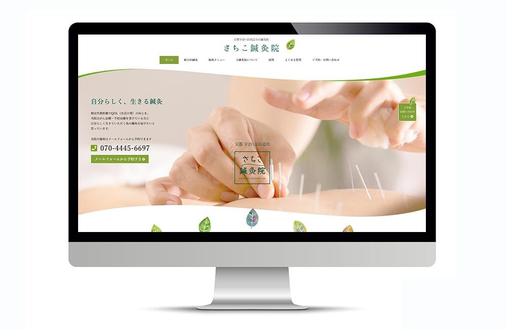 ジンドゥーで美しくビジネスに使えるHPを制作します ジンドゥー（Jimdo）制作のプロがHPを本格カスタマイズ イメージ3