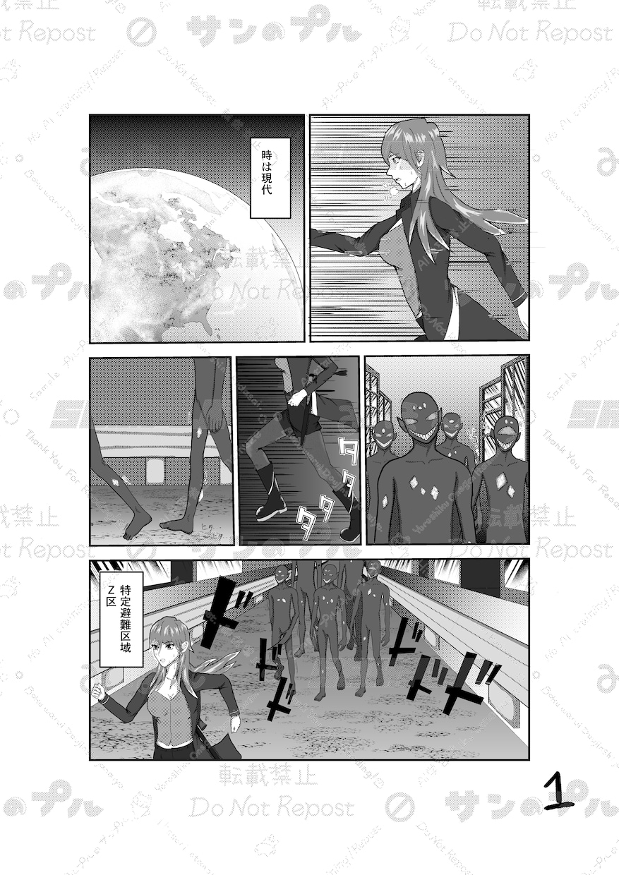 モノクロ漫画等作成します 漫画作成やトーン貼り、セリフ入れ等お受け致します！ イメージ2