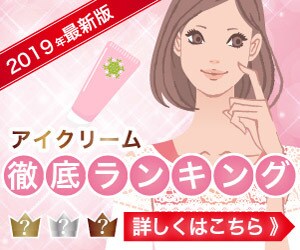 女性向け、ビジネス系などバナー作成承ります コスメ・サロン・セミナー系が得意です。 イメージ4