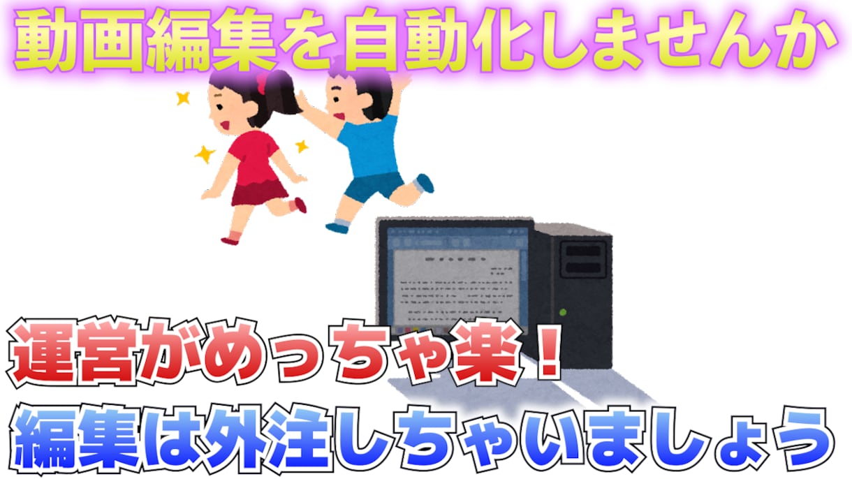 動画編集いたします テロップ挿入、切り抜きカットします イメージ3