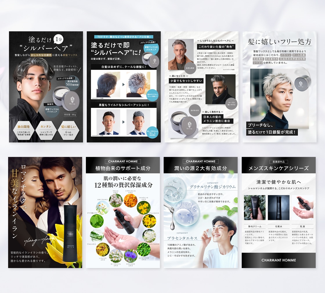 Amazon楽天などEC商品画像作成します 売上アップ！商品の価値を引き出し伝える売れる商品画像作成 イメージ6
