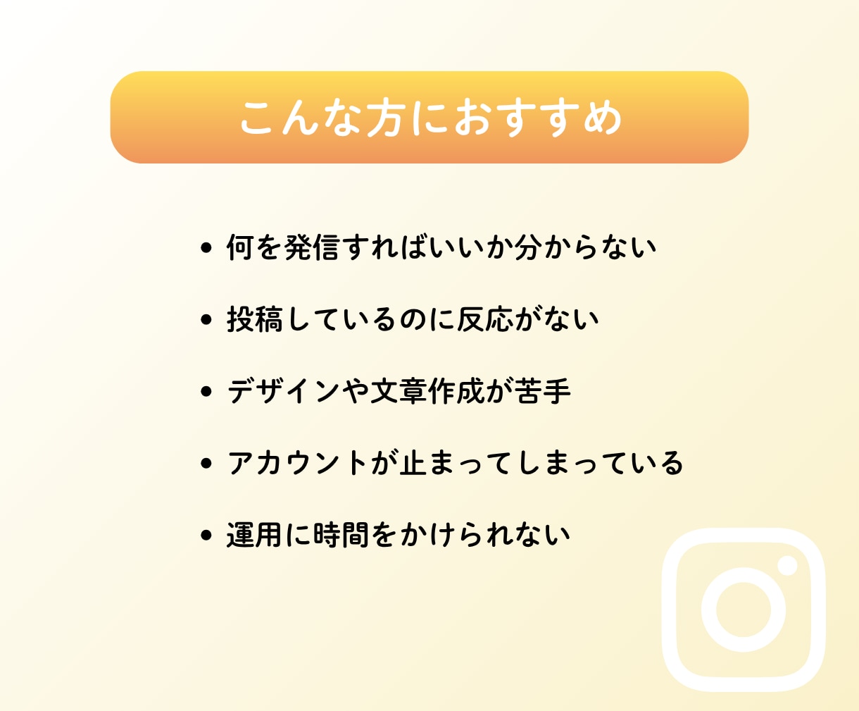 インスタグラムの運用代行いたします 丸投げOK！まずは1カ月おためしください。 イメージ5
