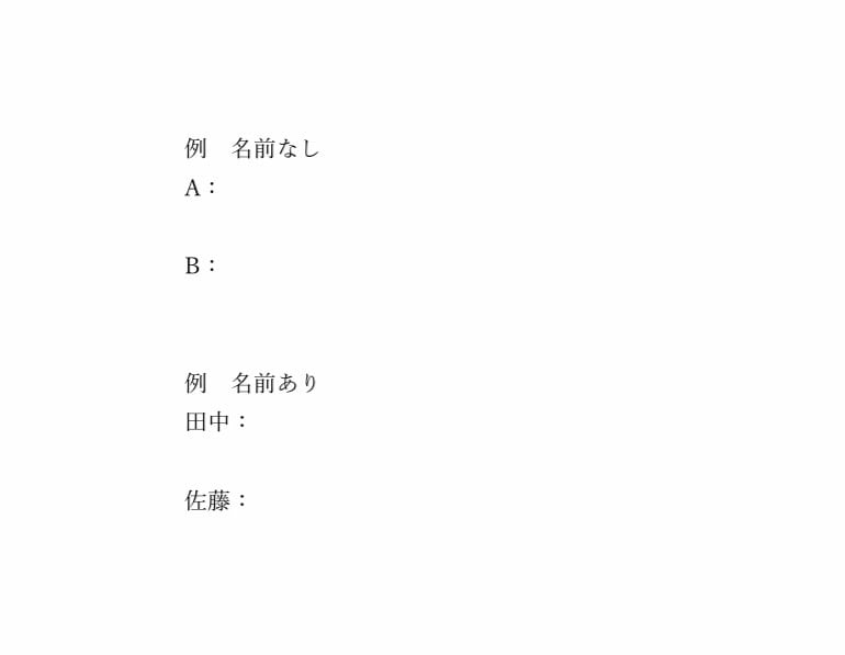 音声・動画の文字を起こします 人が聞き、低価格・丁寧に文字起こしをします イメージ3