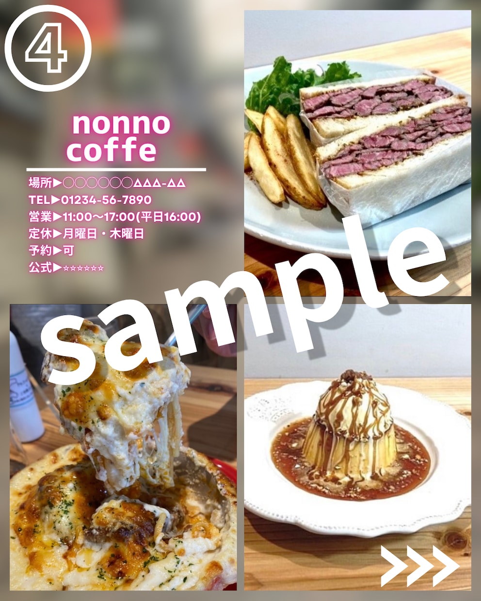 元PR担当が作る！飲食店向けインスタ画像作ります 目を引く表紙と手が止まるキャッチコピーに自信あり！ イメージ2