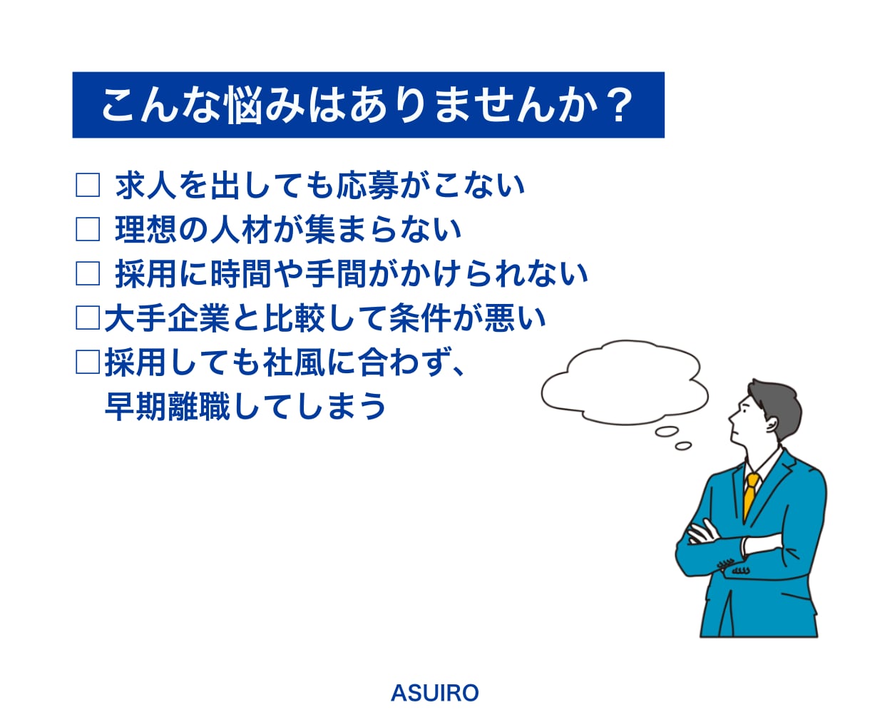 プロがindeedの求人原稿作成します 16年の採用人事経験×ライティング力で理想の求人原稿を作成 イメージ2