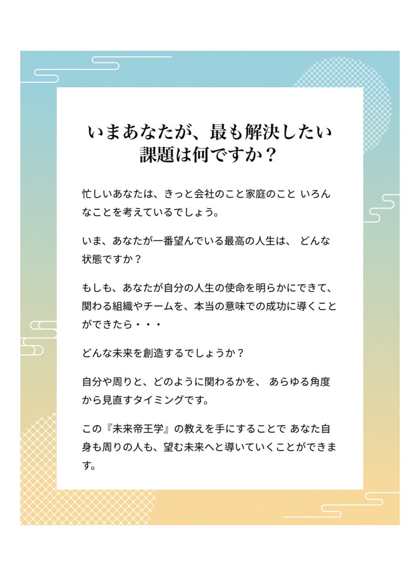 穴口恵子さん直伝のスピスキルも使います 傷付いた心を癒したり浄化したり「今」必要な情報をお渡しします イメージ2