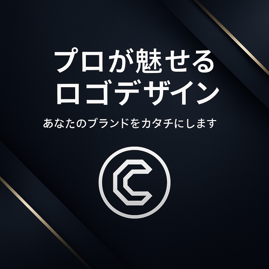 お店などのロゴをすぐに作らしていただきます 即対応しますのでよろしくお願いします1日以内に仕上げれます！ イメージ1