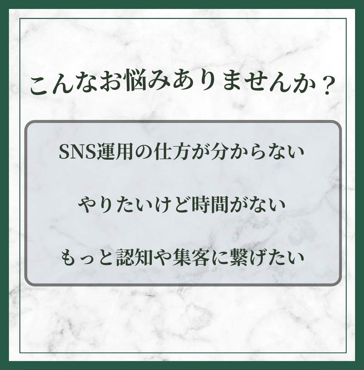 現役看護師がInstagram運用をサポートします 医療のプロ│看護師がSNS運用にも対応！ イメージ2
