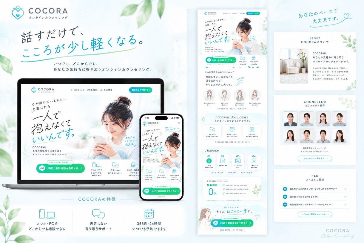 UTAGEの集客導線設計をします 何から設定すればいい？を解消｜女性講師向けの申込み導線整理 イメージ2