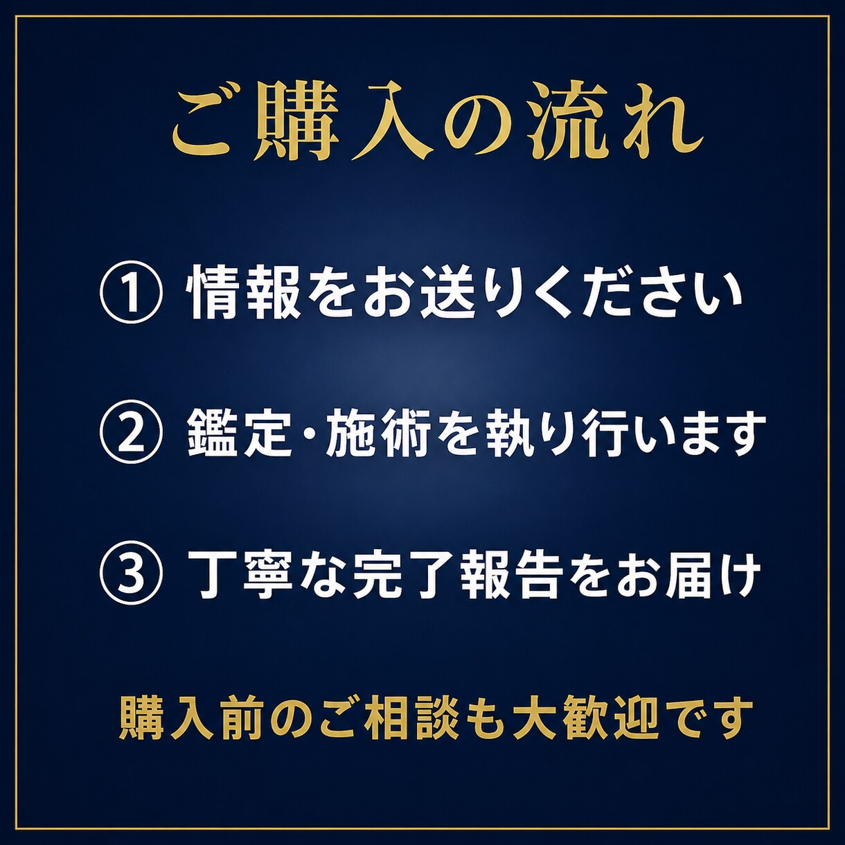 二人の愛を守る｜結界リーディング を行います 占い復縁／恋愛霊視／ 対策 ／片思い／複雑愛 縁結び イメージ5