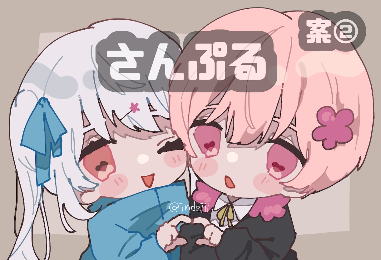 最短即日！可愛いアイコン映え夢絵描きます 推し様への愛が伝わるようなラブラブな可愛いデフォルメ夢絵♡ イメージ3