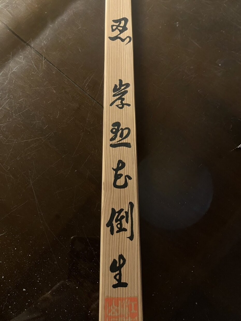 昔の漢字やくずし字読みます 掛け軸や額装のくずし字、篆書・隷書・草書など解読します。 イメージ5