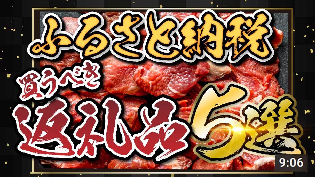 月最大8枚までOK。サムネイル画像バナー作ります 先着3名様限定価格！ヘッダーサムネイル画像サブスク承ります イメージ4