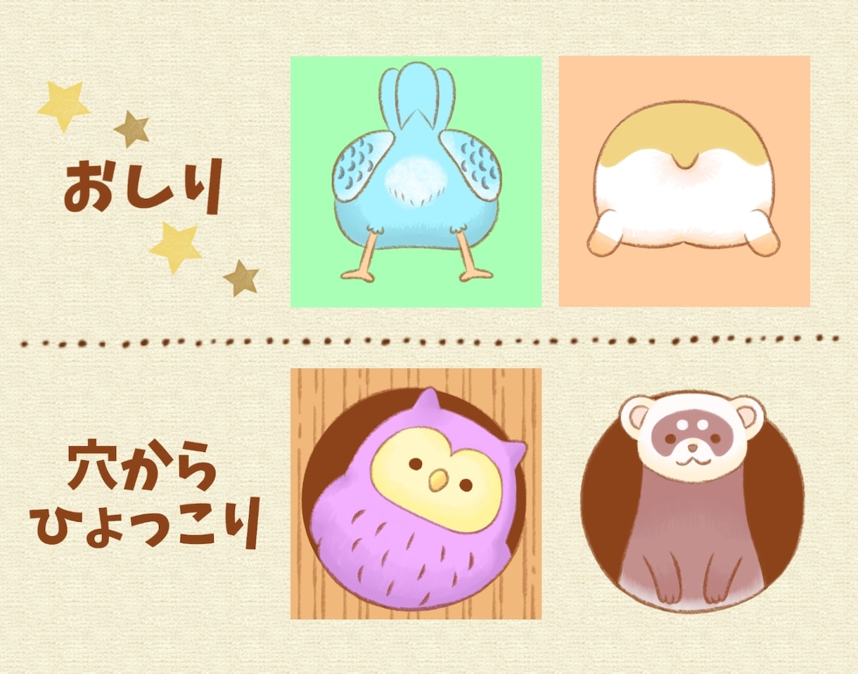 やわらかタッチで動物のアイコンをお描きします あなただけの可愛いアイコンをどうぞ♪ イメージ3