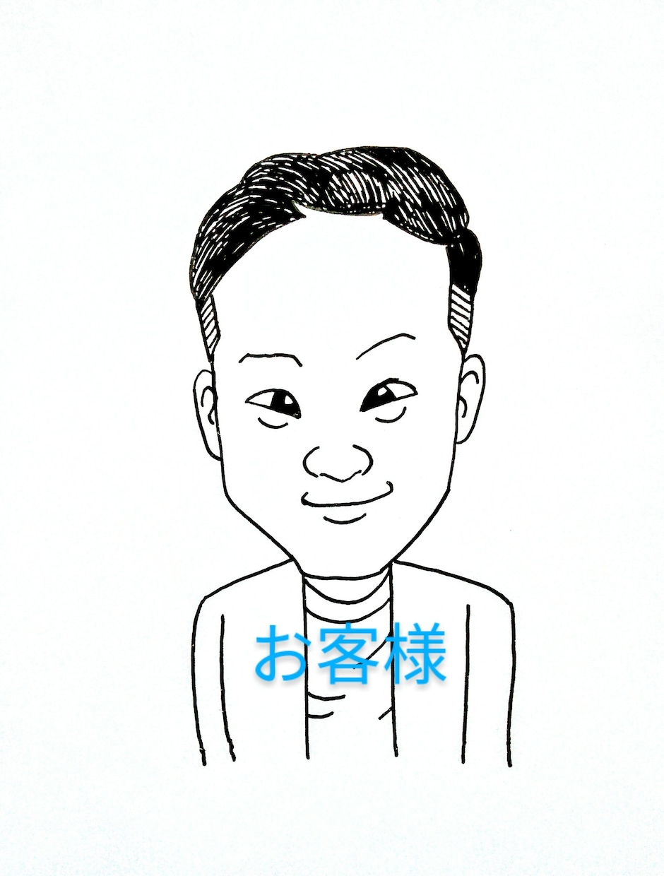 ＴＶチャンピオン優勝者がシンプル似顔絵を描きます アイコン/名刺 に最適！可愛くて面白い 線画タッチの似顔絵♪ イメージ7