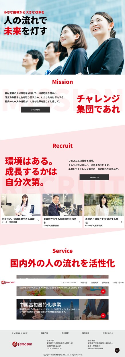 お持ちのデザインに忠実にコーディングします 素早く丁寧にコーディングします！ イメージ3