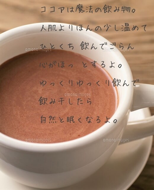 方言ポエム画 作成致します 恋愛している人、仕事や育児で悩む人、人間関係で悩む人 イメージ6