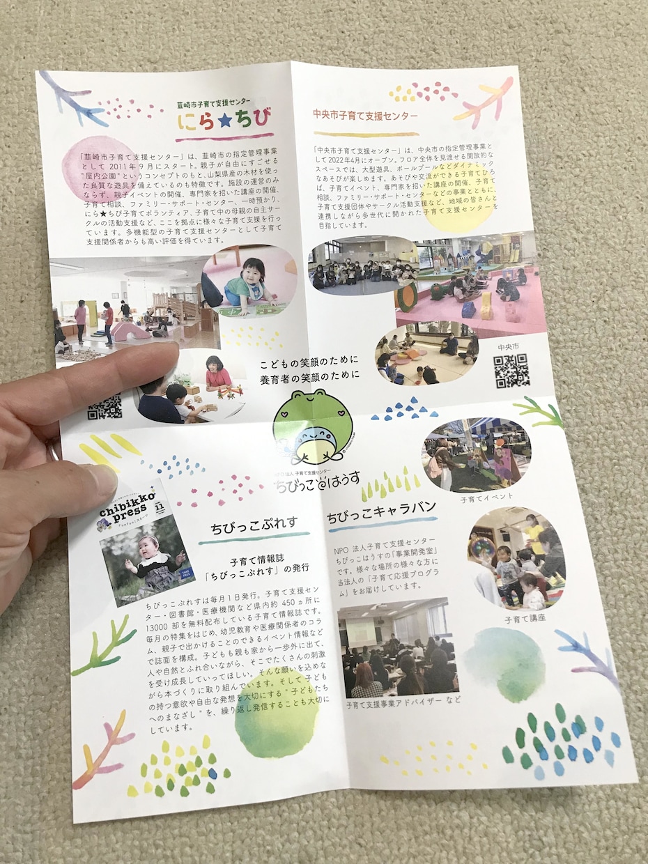絵本みたいなめくる楽しさのあるパンフレット作ります めくって楽しい、ぱっと目に飛び込む、絵本のようなパンフレット イメージ5
