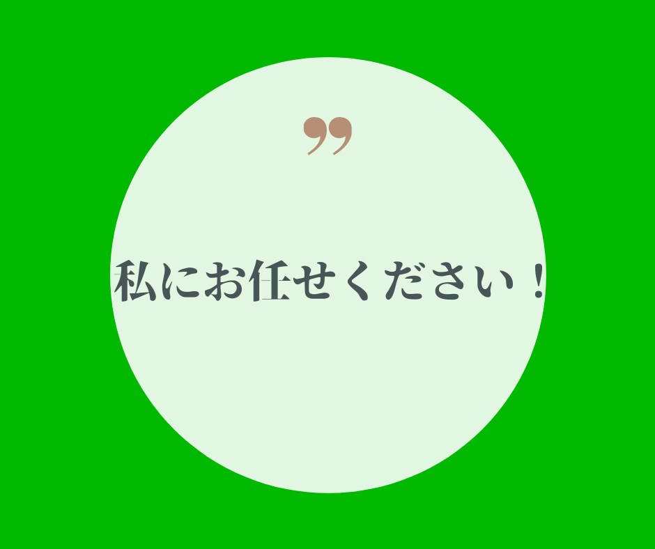 LINE公式アカウント構築します LINE公式アカウントで店舗集客したい方へ イメージ5