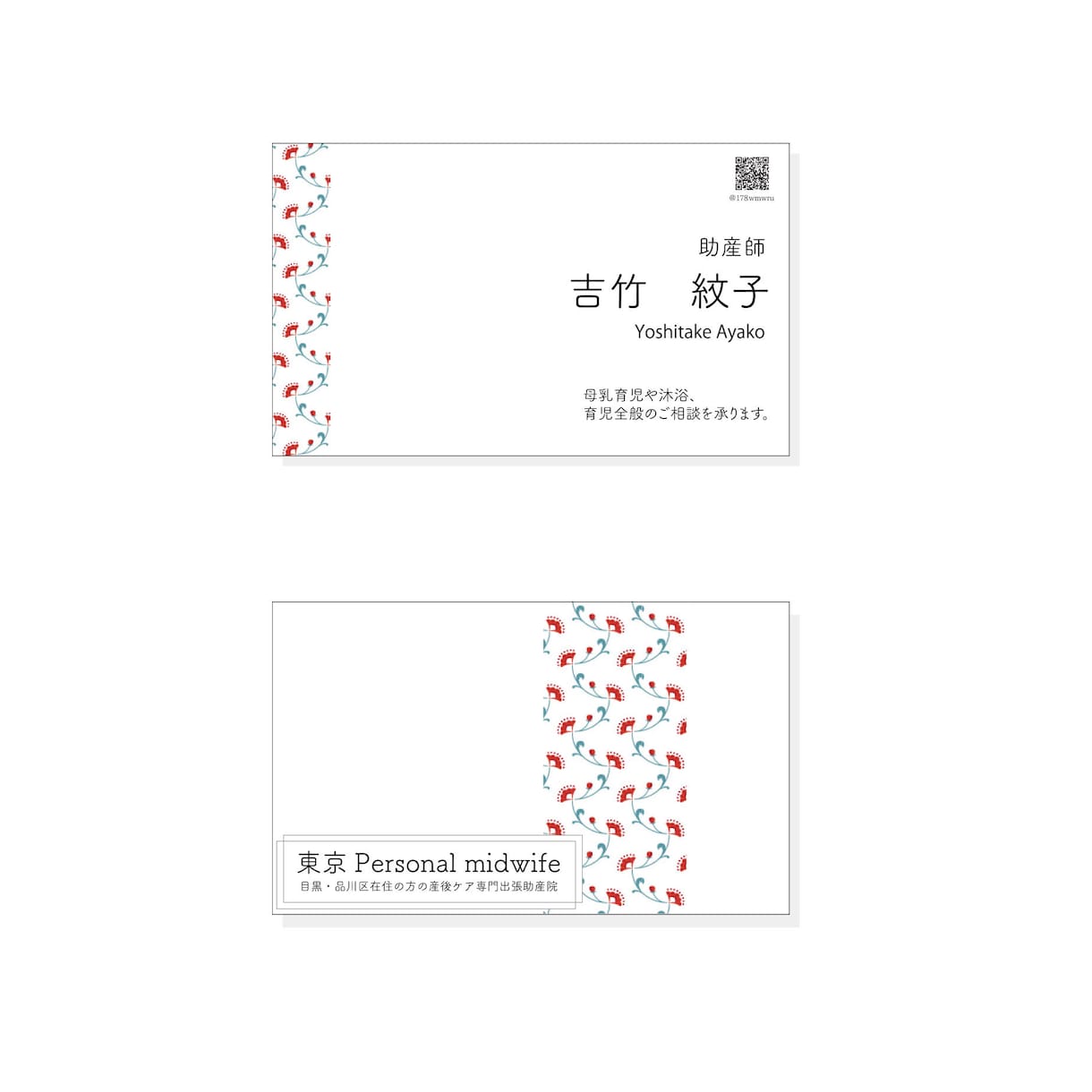 おしゃれで洗練された名刺を作成します 初めての方にもおすすめ。洗練された名刺を作成します イメージ10