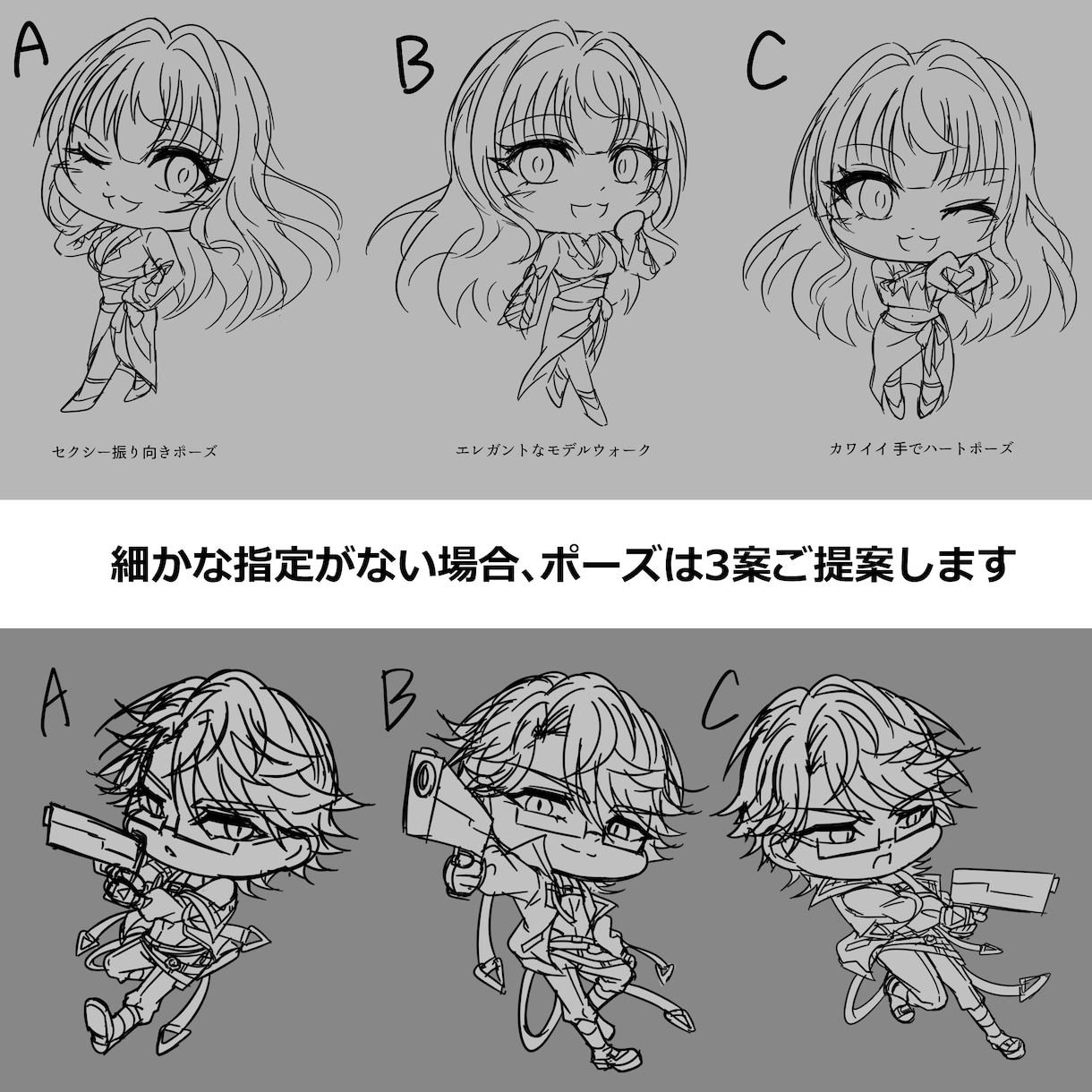 ミニキャラ描きます プニっとしたほっぺのミニキャラを制作します！ イメージ6
