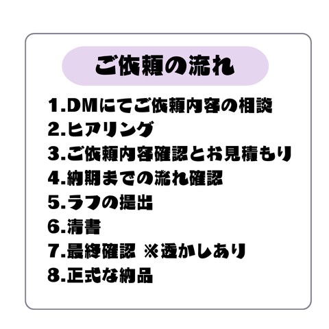 個性溢れるミニキャライラスト描きます 商用利用◎｜ご予算相談◎｜選べる絵柄2種 イメージ5