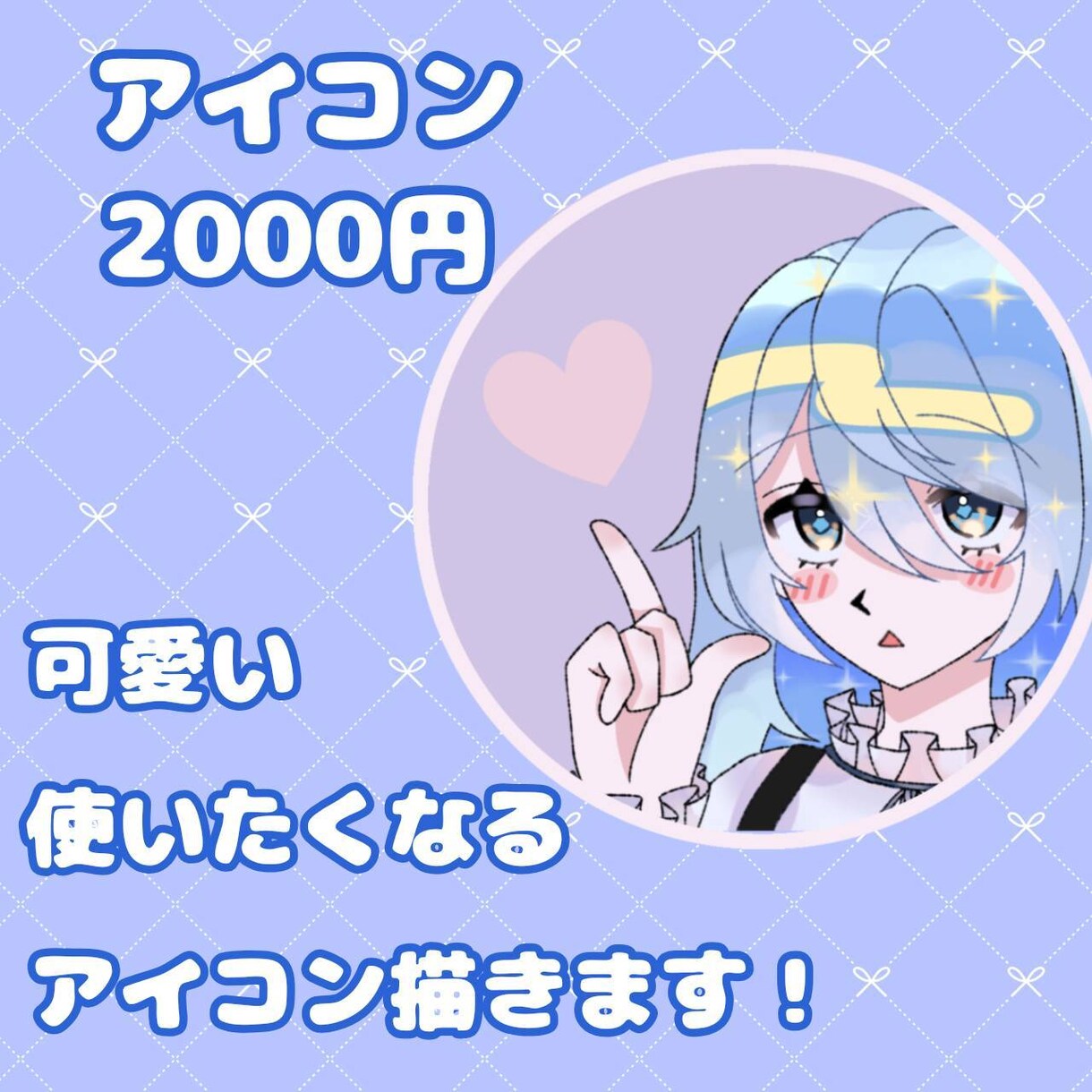 可愛い色んな女の子描きます 可愛い女の子もかっこいい女の子も描きます！ イメージ3