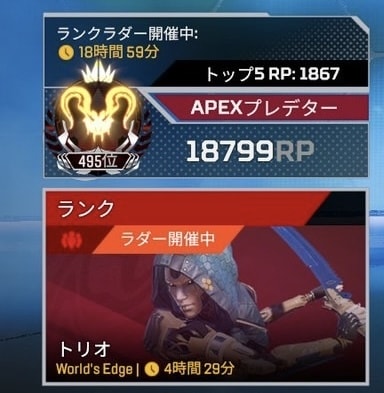 プレデター＆ダイヤがAPEXランクキャリーします 実績あるキーマウ2名がフルパで楽しくランクをサポートします！ イメージ1