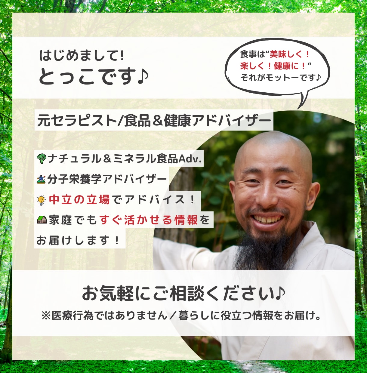 買い物で迷わない！食材、食品選びのコツを教えます 危険回避！食品アドバイザーがふだん避ける添加物リスト付き★ イメージ8
