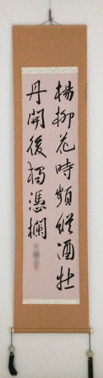 お手紙、葉書、履歴書、レポート等の代筆承ります 書道歴15年の書道師範が丁寧に筆耕いたします。 イメージ3