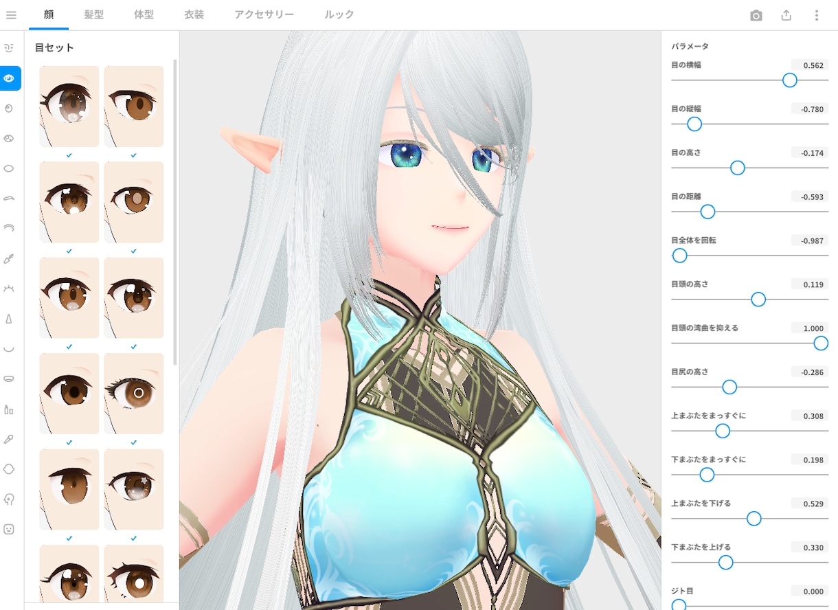 VRoid Studioの基本操作レクチャーします テキスト・ビデオチャットどちらも対応！疑問を解消します イメージ4
