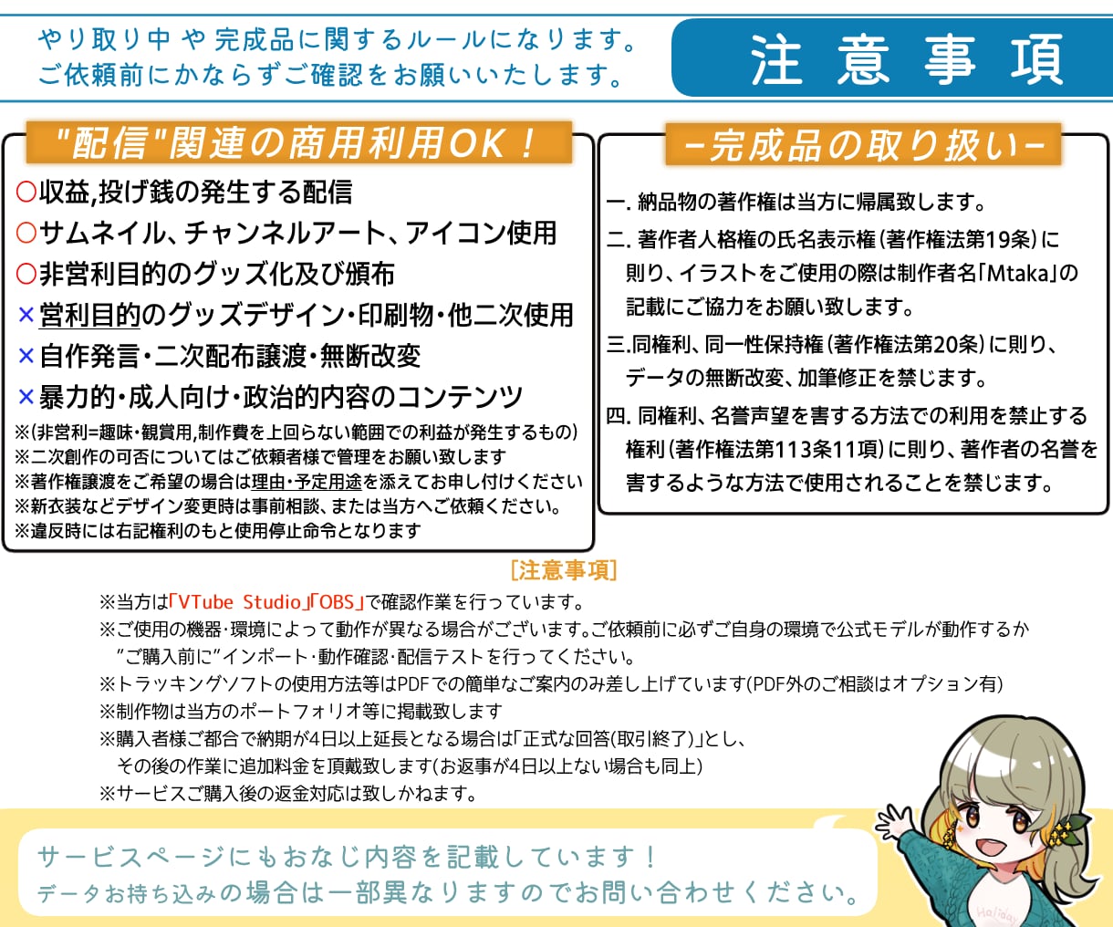 うるうる揺れる瞳、自然な可動域でモデリングします モデリングのみもOK!丁寧なヒアリングでご案内致します◎ イメージ6