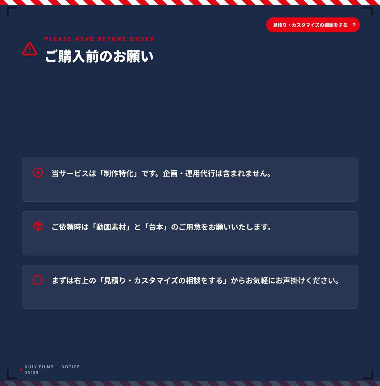 高品質なTikTokなどのショート動画を制作します 【月3枠限定】現役ディレクター監修で丸投げOK。インボイス可 イメージ4