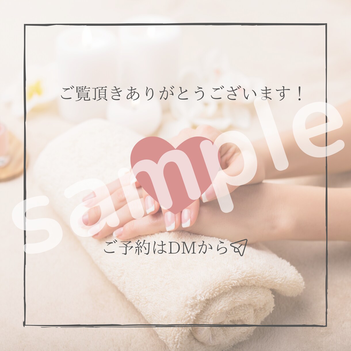 Instagram投稿用テンプレートを作ります Instagram活用者必見！投稿の最後の画像として使える イメージ6