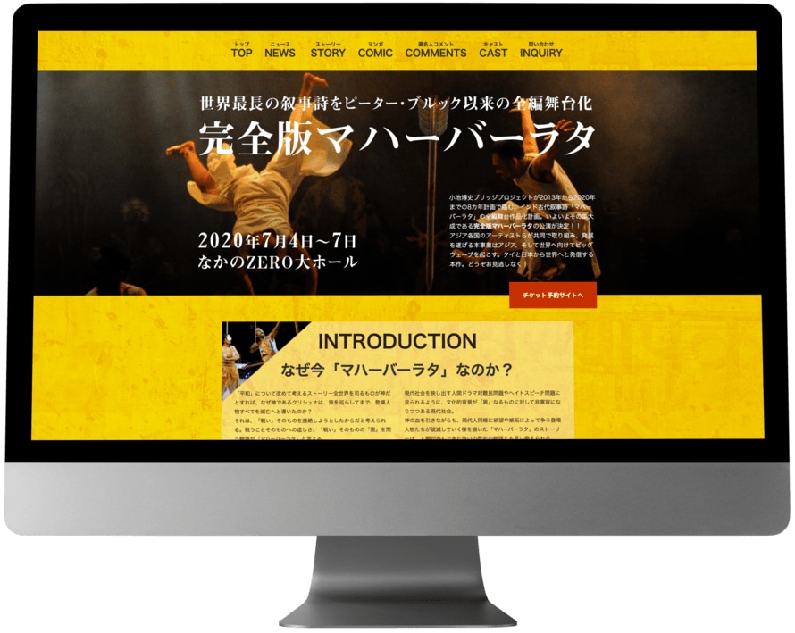 ユーザー目線で結果につながるLPを制作します あなたのサービス・商品をお客様の元へお届けします イメージ7