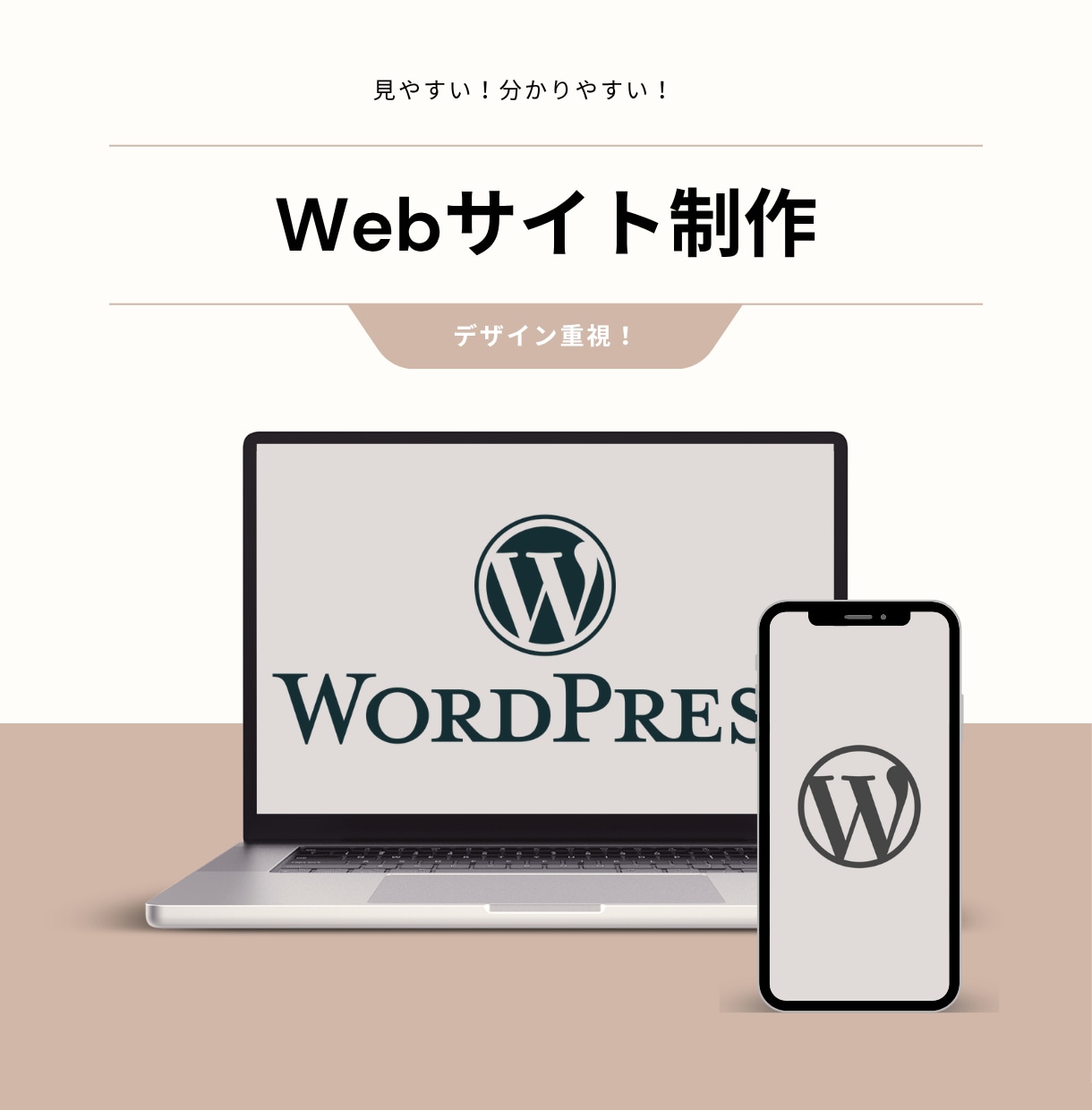 コンセプトから設計！伝わるLPデザイン制作します 構成・コピー・デザインまで一貫してご提案します イメージ1